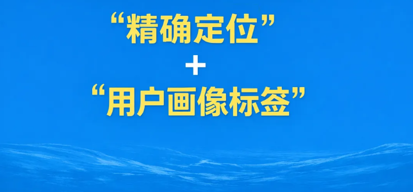 AI 内容识别参考法则：&ldquo;精确定位&rdquo; + &ldquo;用户画像标签&rdquo;